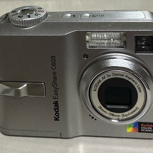 코닥 이지쉐어 C603 디카