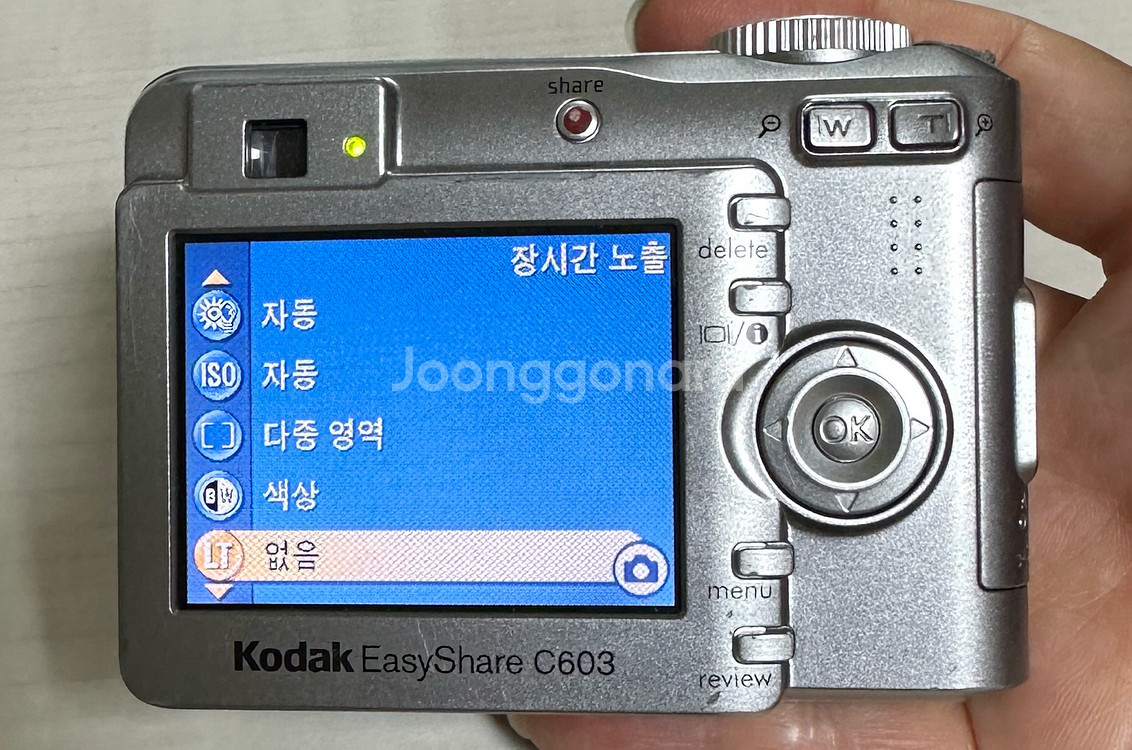 코닥 이지쉐어 C603 디카--2