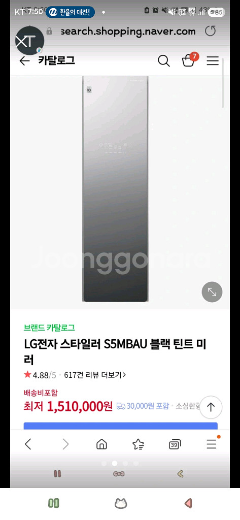 lg스타일러--1