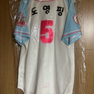 기아 티니핑 유니폼 105 김도영 레플리카