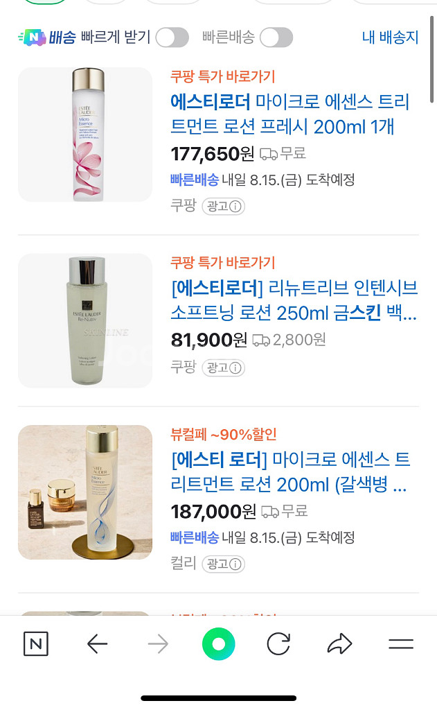 화장품세트정리/새상품/묶어서 판매--9