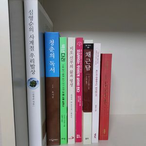 도서 모음