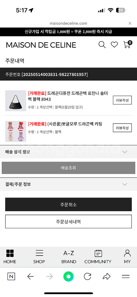 드래곤디퓨전 로잔나 블랙--7