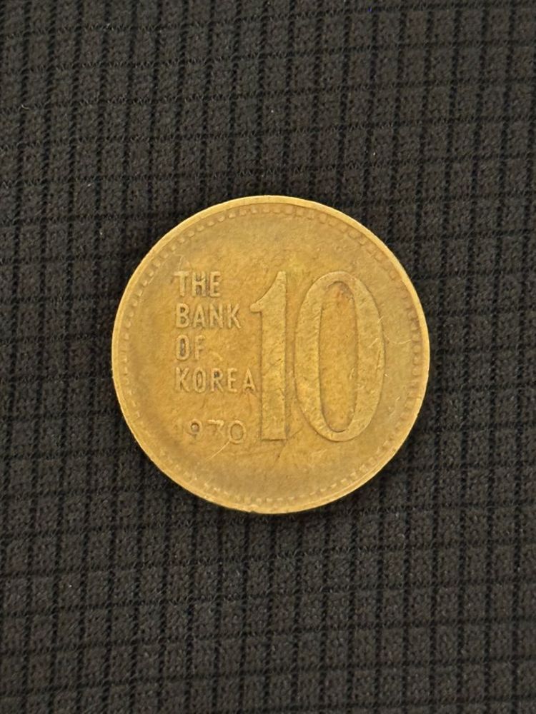 [희귀동전] 1970년 10원 (황동) 1번 이미지