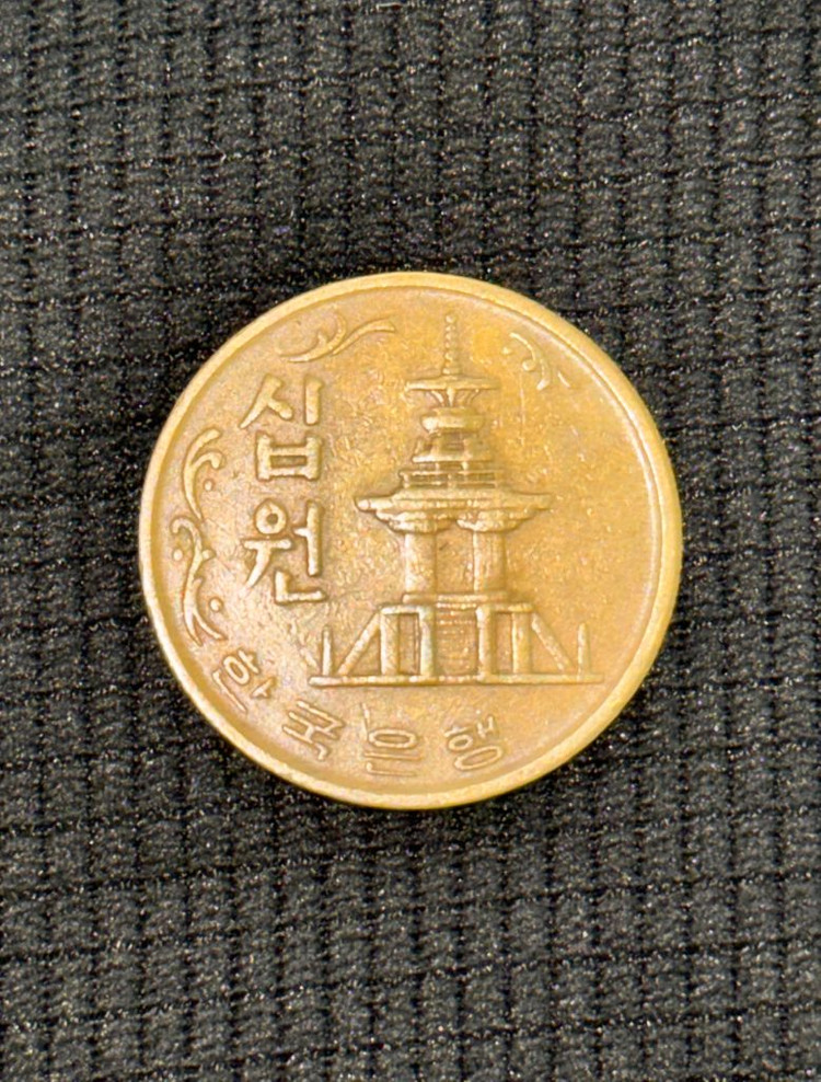 [희귀동전] 1970년 10원 (황동) 1번 이미지