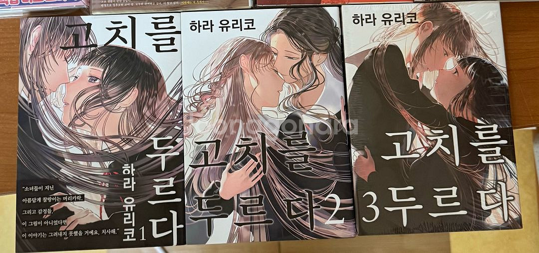고치를 두르다 백합 만화책 전권--0