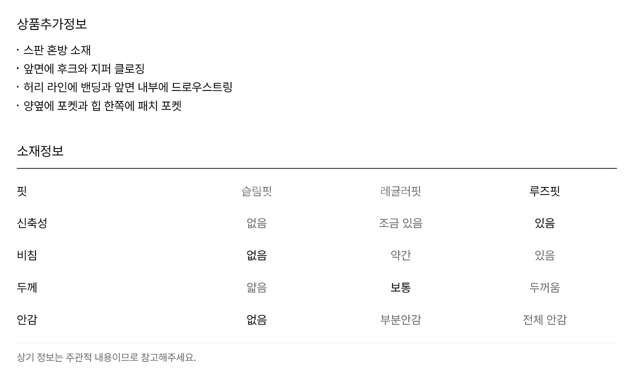시스템옴므 크링클 밴딩 와이드 팬츠(78)--5