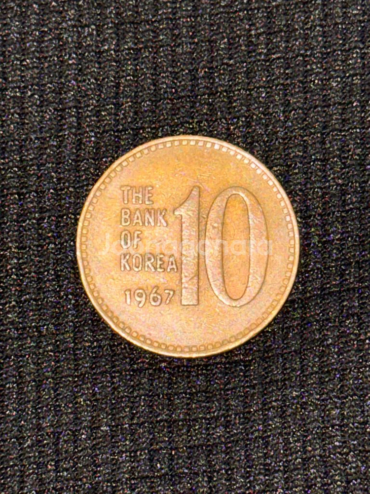 [희귀동전] 1967년 10원 (적동)--0