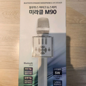 노래방 마이크 미라클 M90