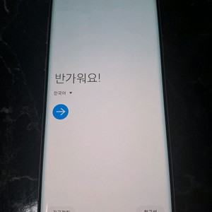 갤럭시 노트9 512팝니다 S급