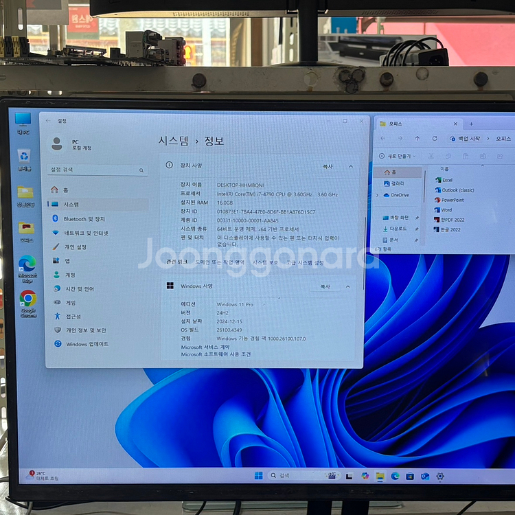 i7-4790+GTX1050 게이밍 중고리퍼 PC 판매--1
