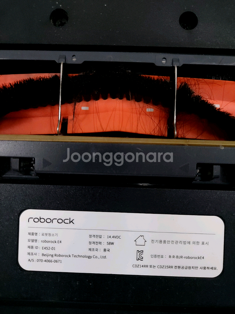 로보락 로봇청소기 roborock E4--2