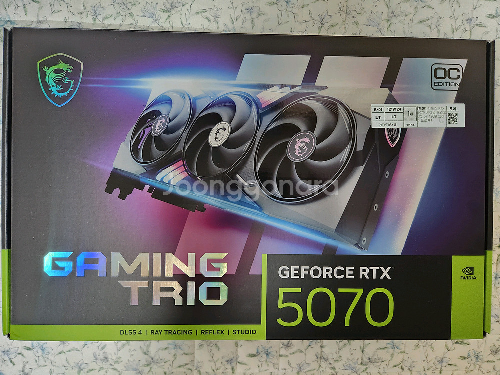 9800x3d 5070 본체 판매합니다--2