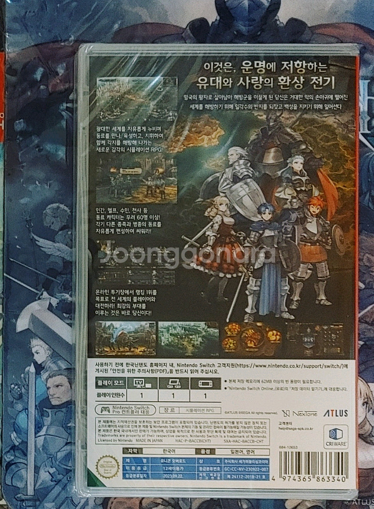 (미개봉/특전)스위치 유니콘 오버로드 초회판팝니다!!--1