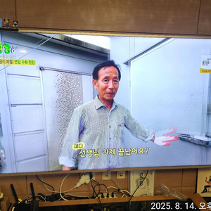 [75인치 4K UHD TV] 소리 정상/화면 불량/