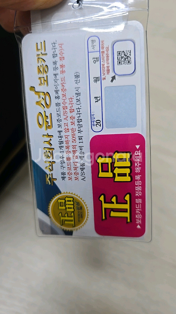 시마노 뜰채 24파이어파블650--0