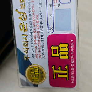 시마노 뜰채 24파이어파블650