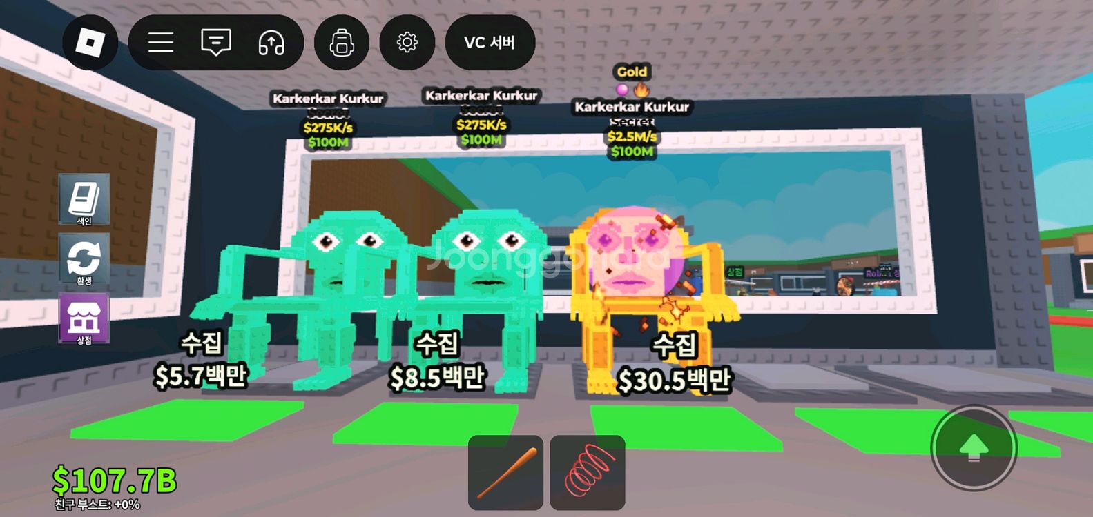 브레인롯 훔치기 시크릿--1