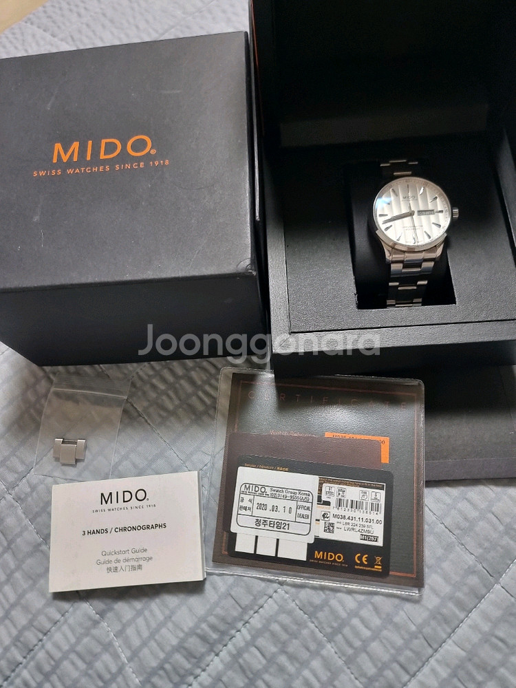 미도멀티포트 크로노미터 (풀박)42mm 오토메틱시계--1