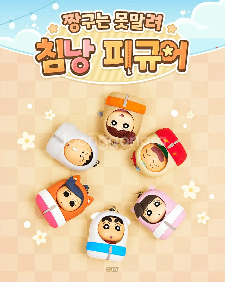 신상 짱구 침낭 피규어 풀세트(히든 포함)--1