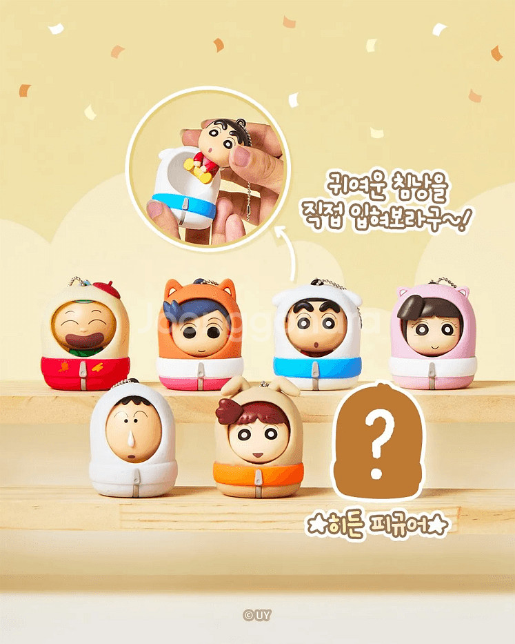신상 짱구 침낭 피규어 풀세트(히든 포함)--2
