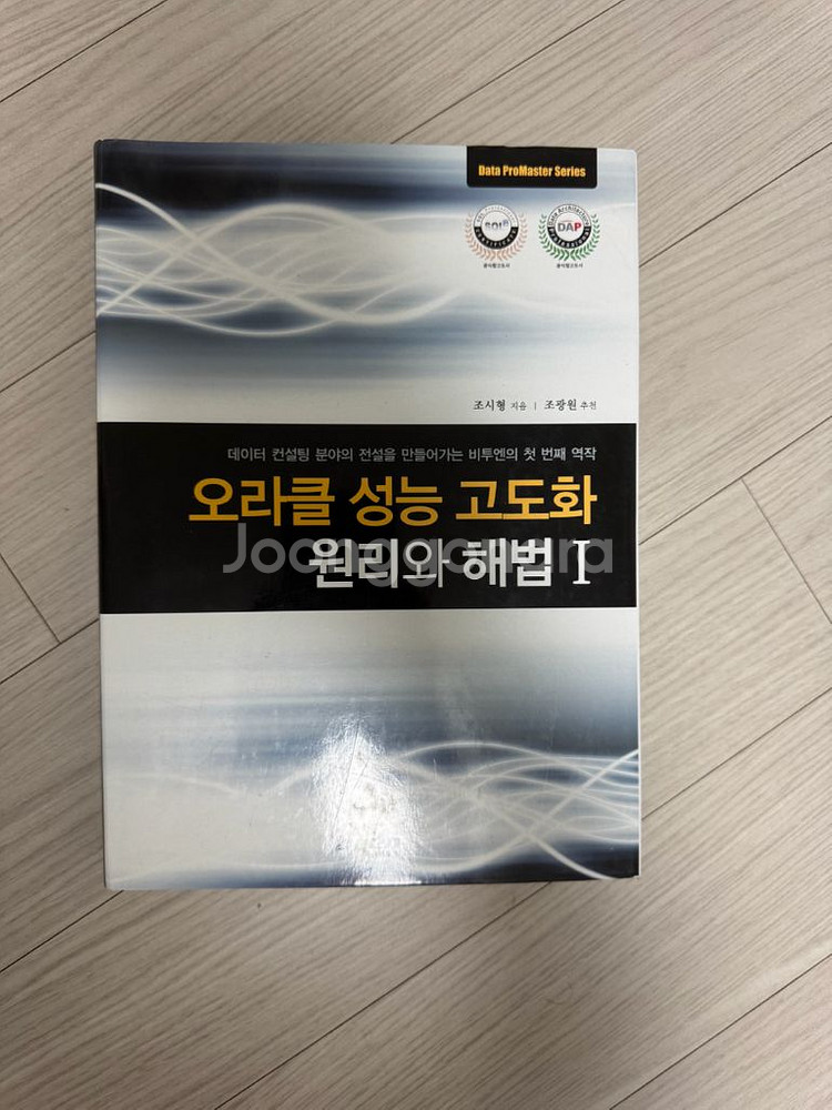 it서적 팝니다--0
