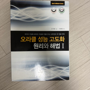 it서적 팝니다