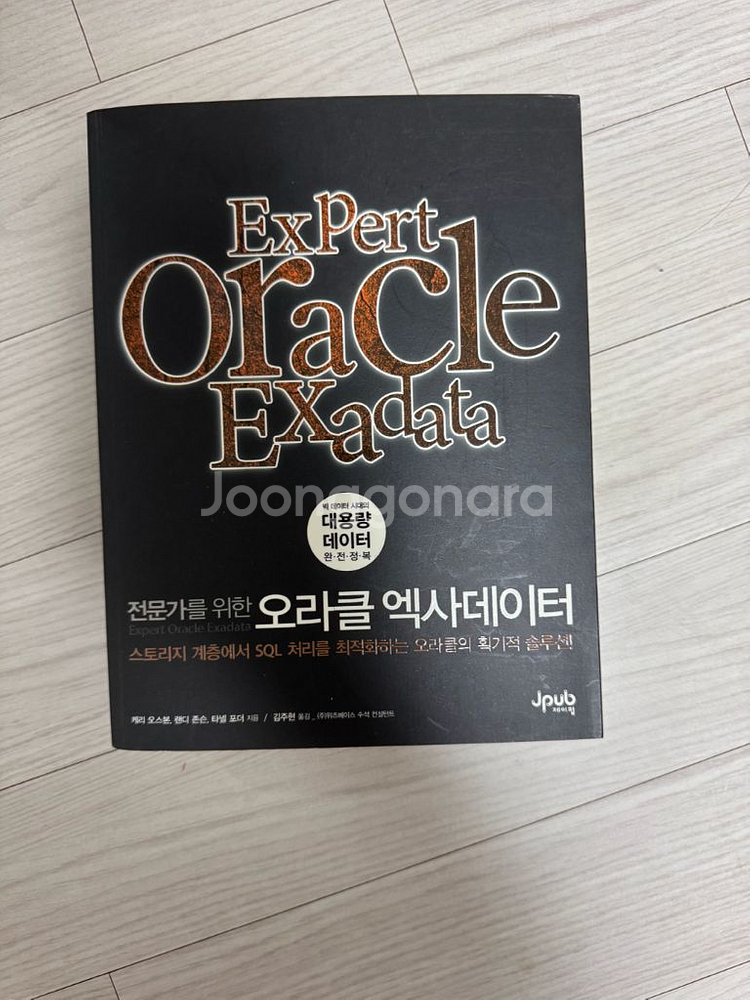 it서적 팝니다--1