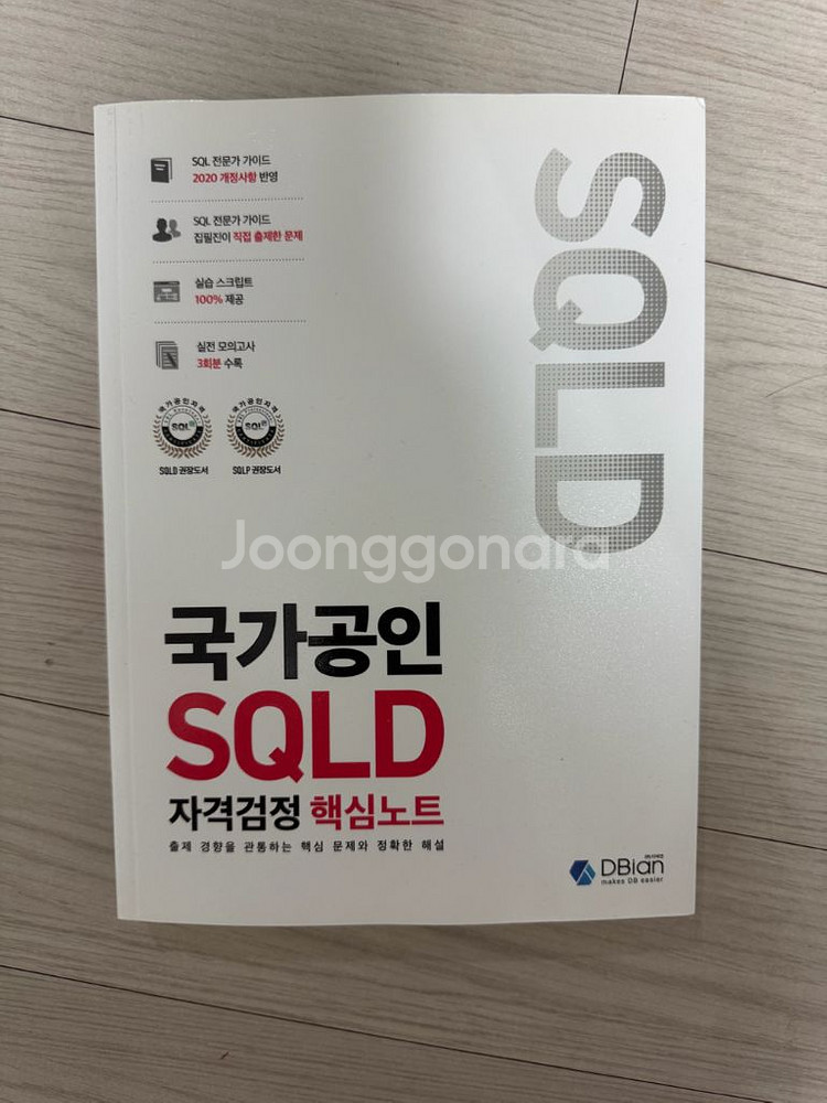 it서적 팝니다--5