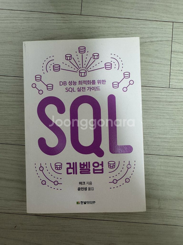 it서적 팝니다--8
