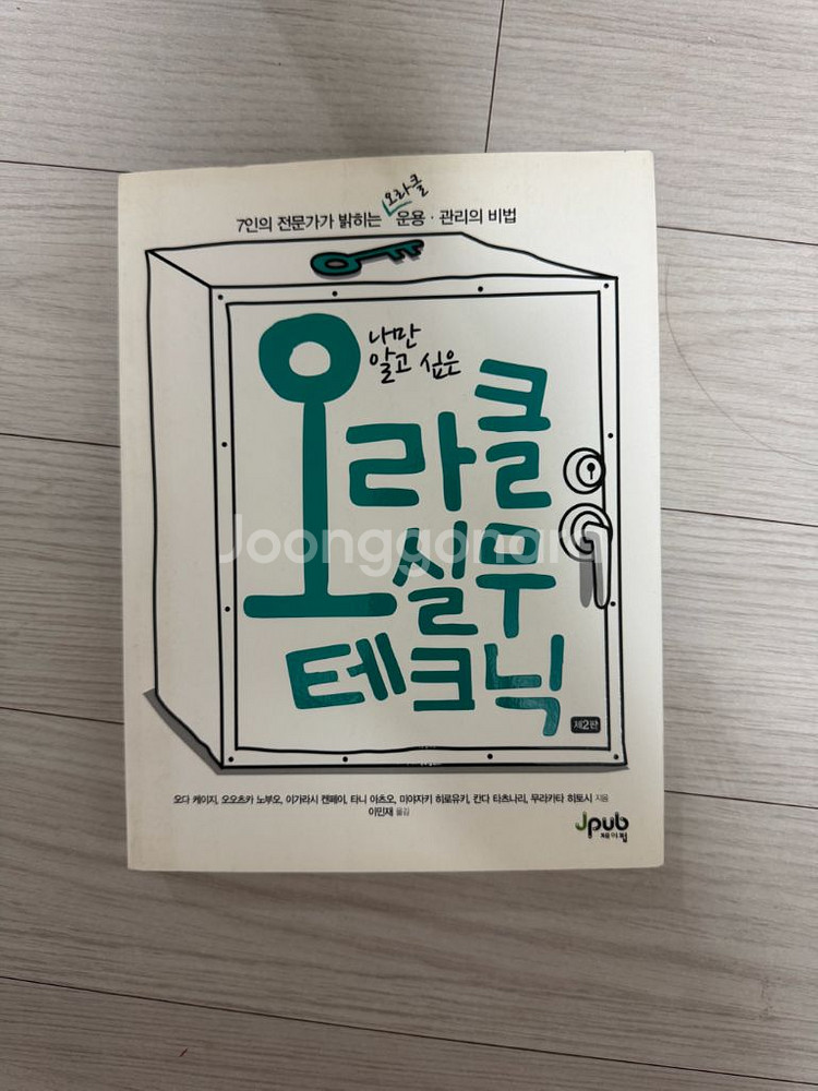 it서적 팝니다--7