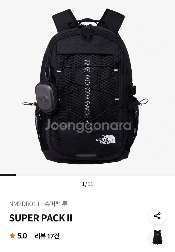노스페이스 정품 슈퍼투 백팩 뜯지도 않은 미개봉 새상품--1