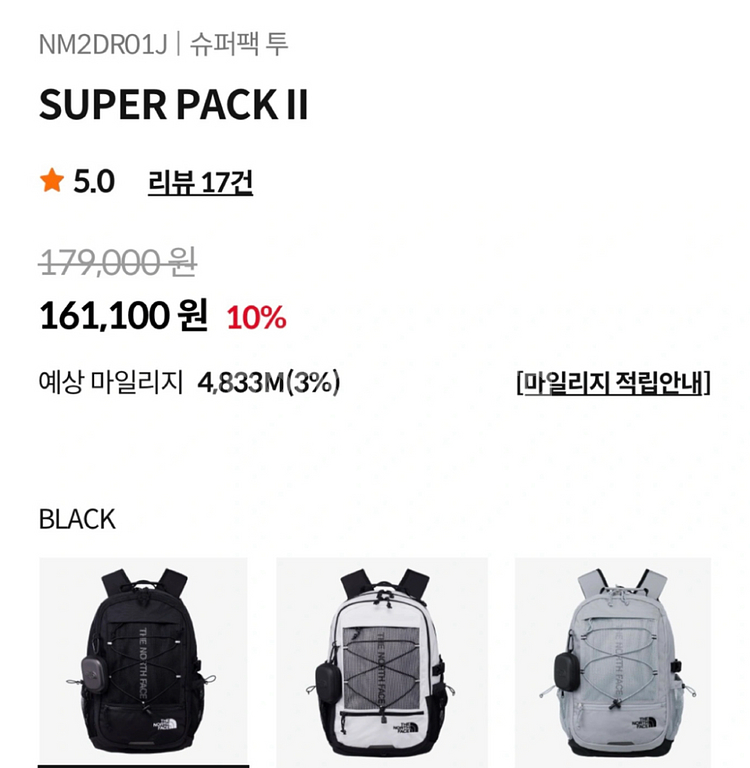노스페이스 정품 슈퍼투 백팩 뜯지도 않은 미개봉 새상품--2