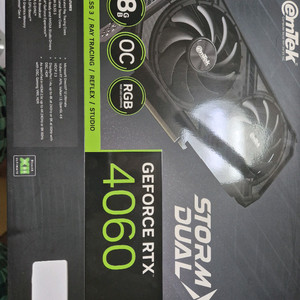 Rtx 4060 스톰 x 듀얼 이엠텍