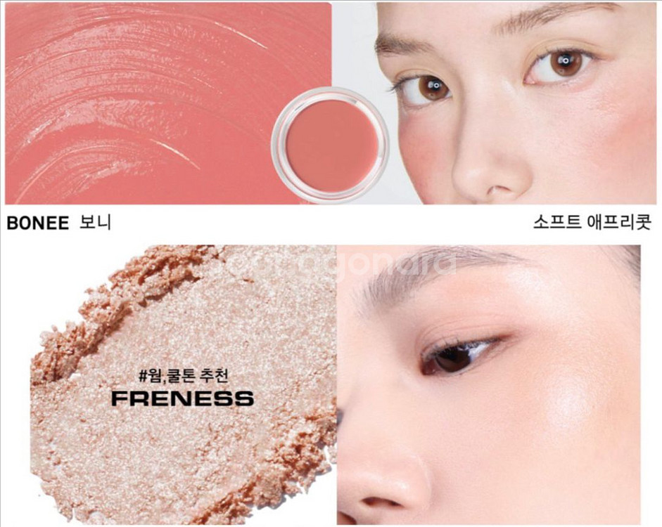 네이밍 블러셔 보니, 하이라이터 freness--0