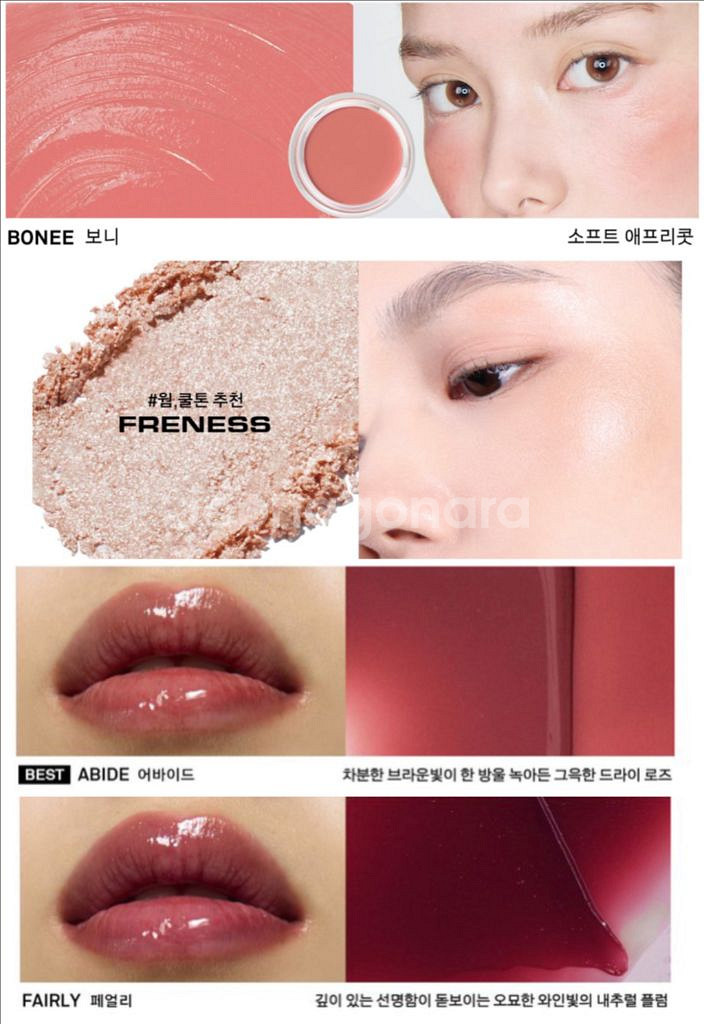 4개일괄)네이밍 하이라이터,블러셔,틴트--0