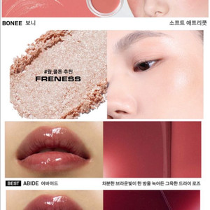 4개일괄)네이밍 하라,블러셔,틴트