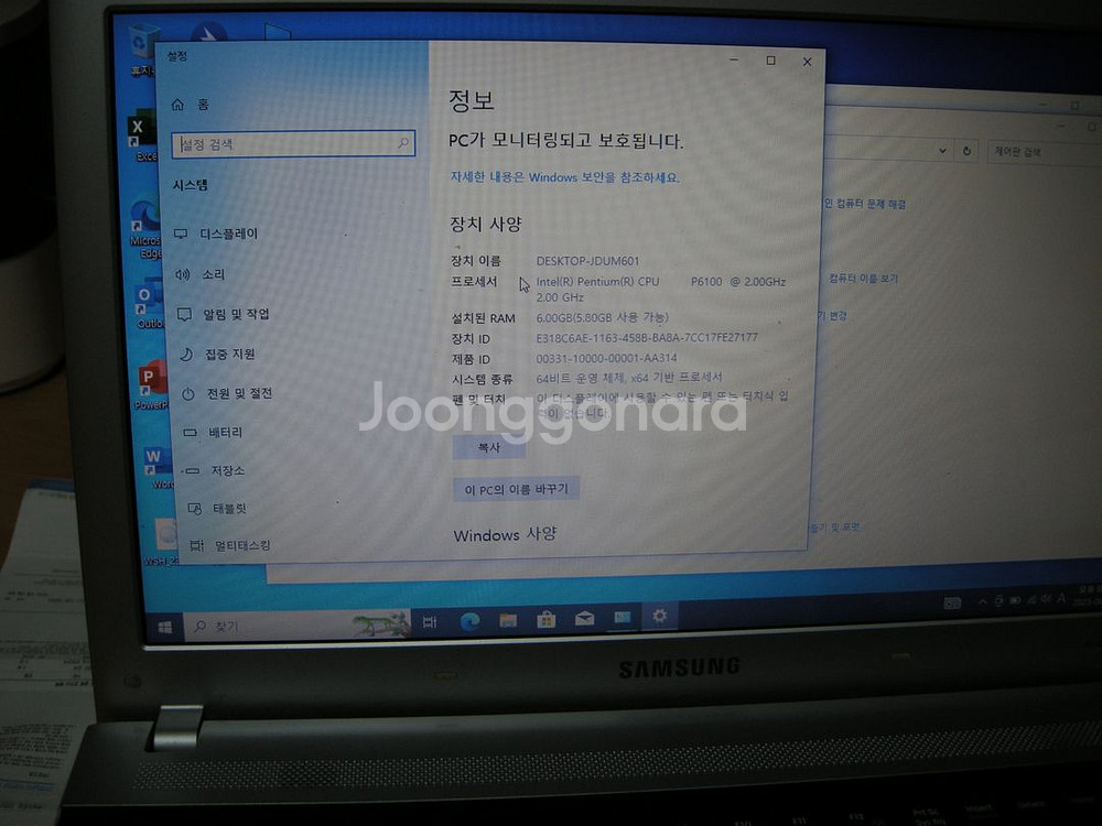 삼성 노트북 RV511 (부품용) 팝니다--1