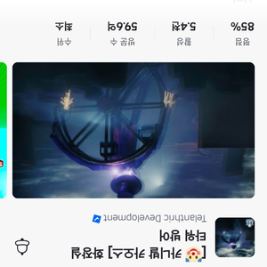 토타디 젬 팜. 최저가 클릭클릭
