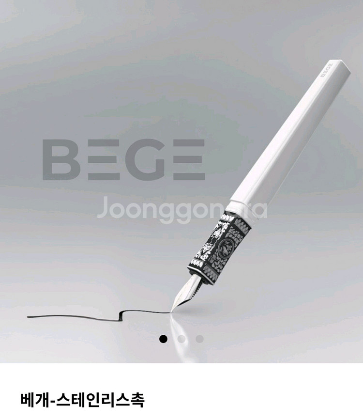베개 만년필 & 악세서리 일괄판매--1