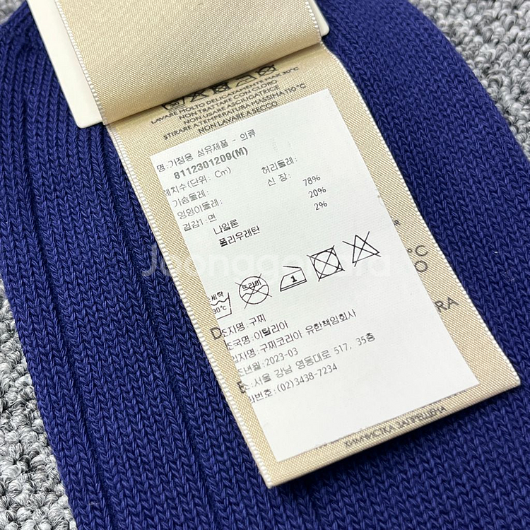 새상품 구찌 양말 삭스 롱삭스 니삭스 네이비 M 사이즈--7