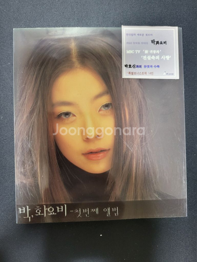 음반--4