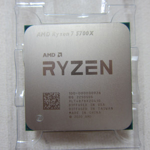 AMD 라이젠7-4세대 5700X (버미어) 대원cts