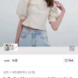 무신사 누댓 퍼프 소매 스퀘어넥 블라우스