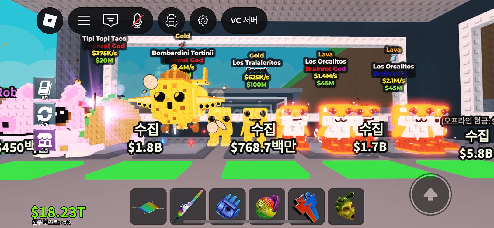브레인롯 훔치기 판매--1