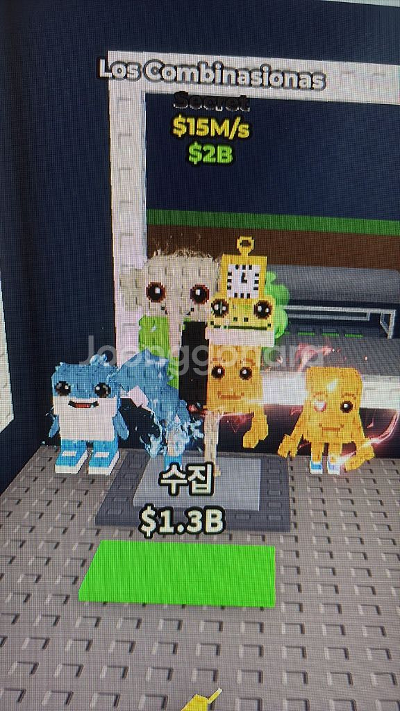 로스 라그란데 급처입니다!--0
