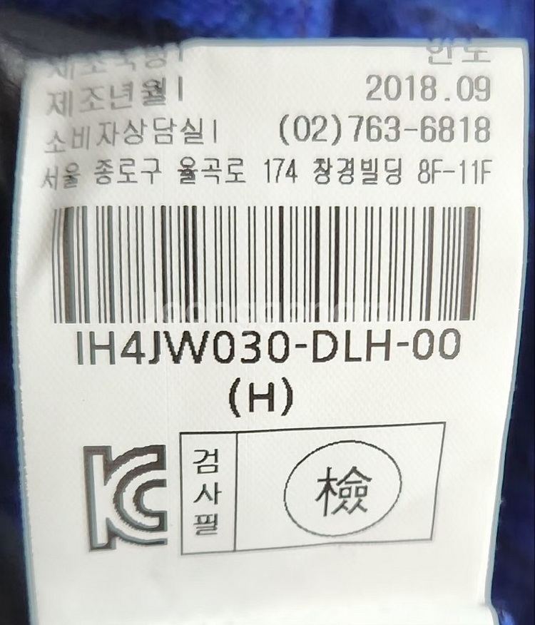 [이새] 105 여 코트--5
