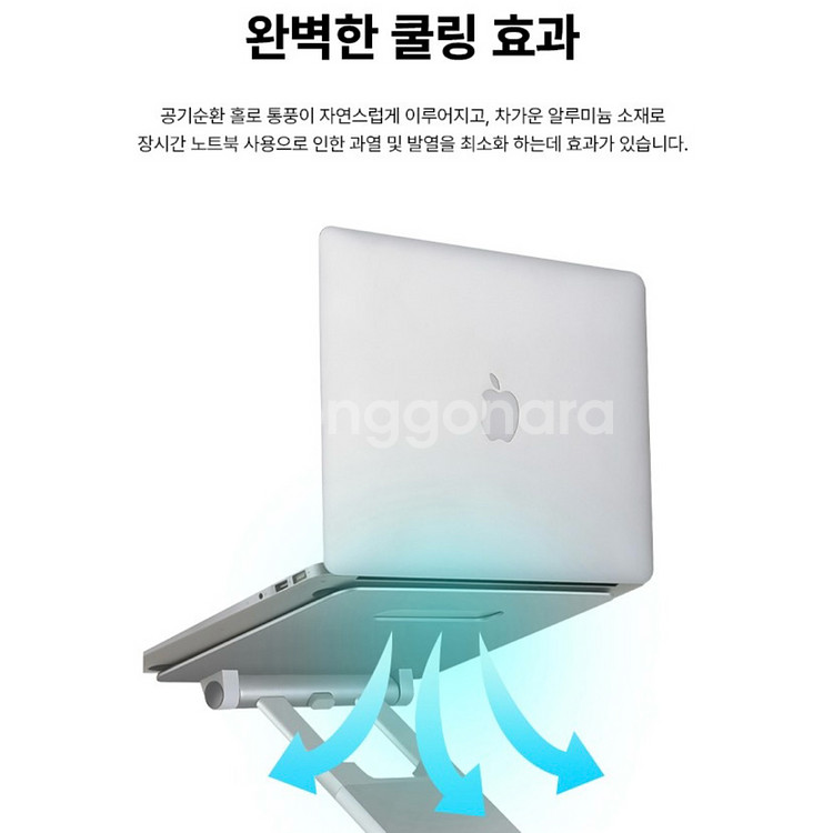 애니클리어 리프트 프리미엄 노트북 거치대--3