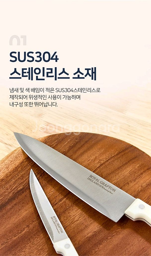 프리미엄 로얄그래프톤 칼 가위 보관블럭 6종세트--9