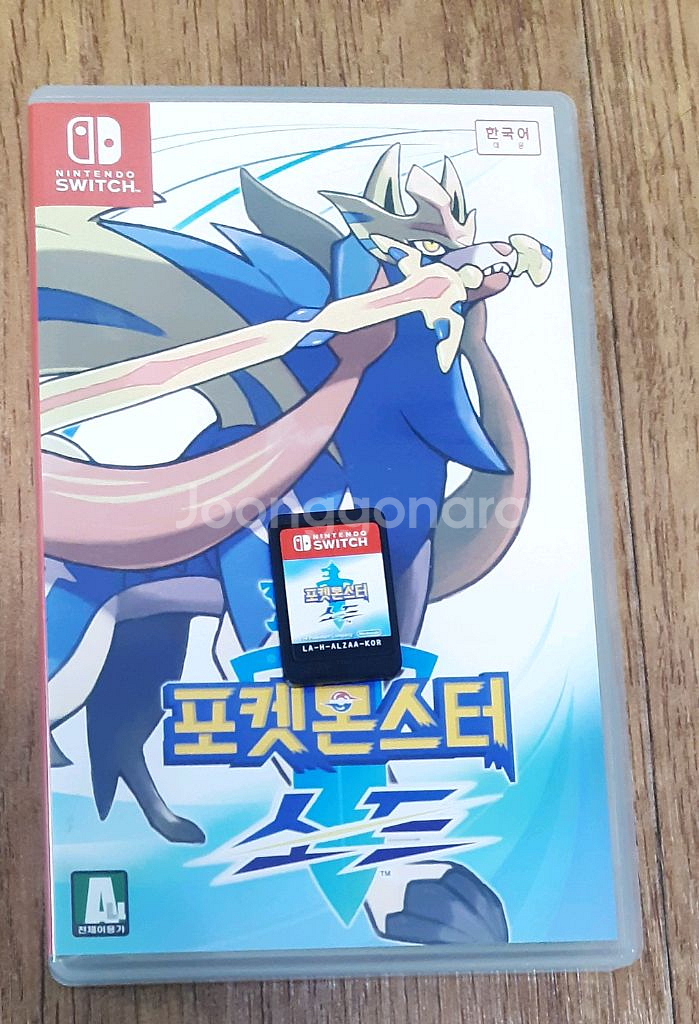 포켓몬스터 소드 판매합니다.--1
